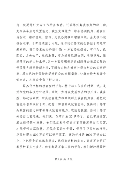 县级三严三实自查自纠报告20XX年最新范文.docx