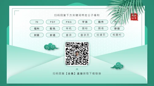 《企业文化塑造》企业文化系列培训课件通用PPT模板
