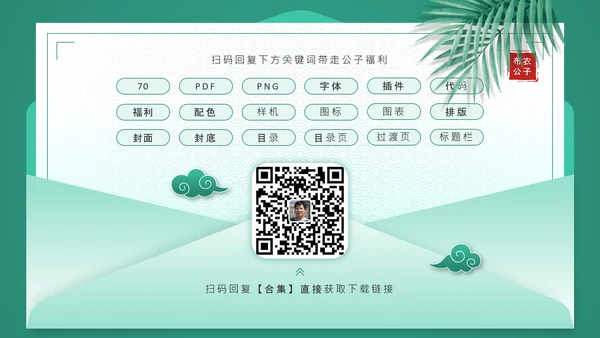 《企业文化塑造》企业文化系列培训课件通用PPT模板