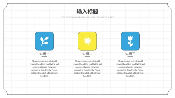 卡通手绘简约放假啦暑期规划通用PPT模板