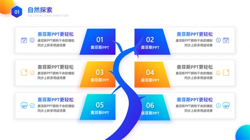 白色3D风社团户外活动策划方案展示