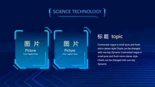 蓝色AI人工智能科技商务动态PPT