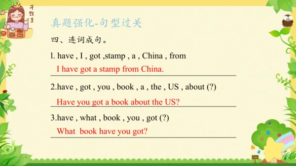 Module 6（复习课件）-2023-2024学年六年级英语上册期末核心考点集训（外研版三起)（共