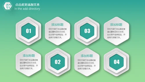 轻快色调的工作汇报总结报告通用PPT模板