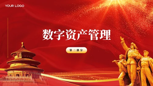 红色党政风红色教育与青少年成长PPT模板