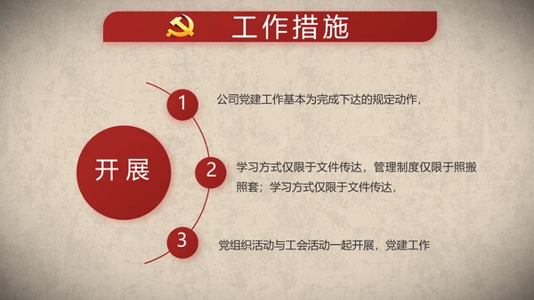 开场视频片头红色革命英雄事迹PPT封含MP4