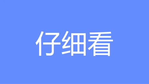 蓝紫色创意企业招聘快闪PPT模板