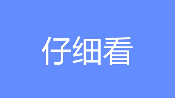 蓝紫色创意企业招聘快闪PPT模板