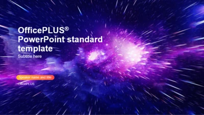 封面页-创意时尚科技新品发布会活动PPT素材