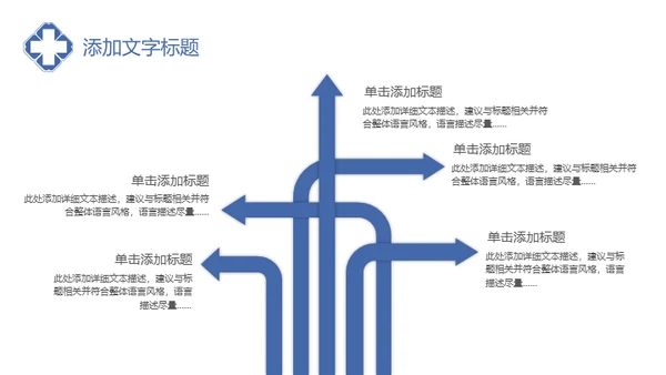 远离失眠世界睡眠日睡觉通用PPT模板