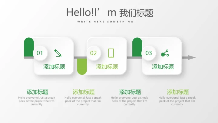 教育行业开题报告毕业答辩动态PPT模板