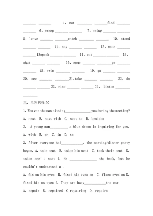 新概念英语第二册Lesson40测试