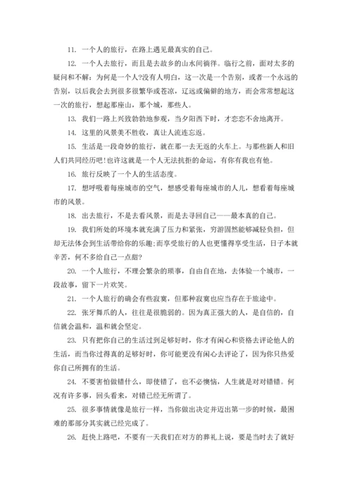 朋友圈心情说说(15篇).docx