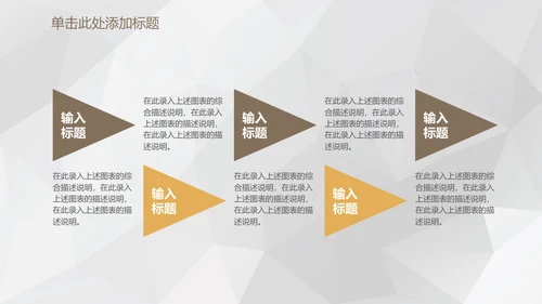 时尚简约碎花花卉商务通用PPT模板