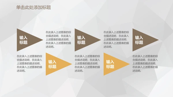 时尚简约碎花花卉商务通用PPT模板
