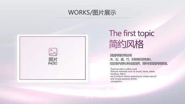 医美整形医院发布会活动策划动态PPT