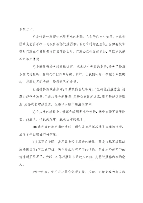 关于自我鉴定的范文12篇