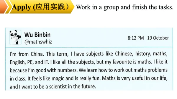 Unit 4 My favourite subject Section B reading课件