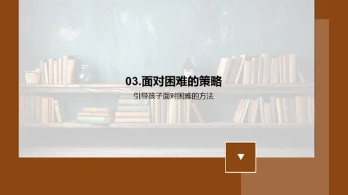 二年级学习全攻略