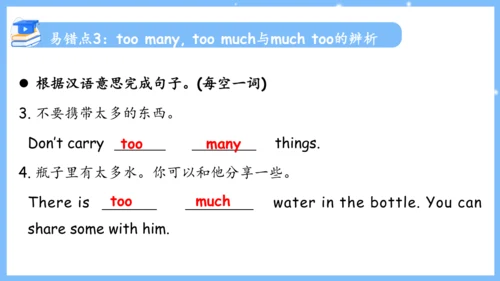 Unit 4 Don't eat in class单元复习课件（词组+句型+知识点+语法+写作指导+