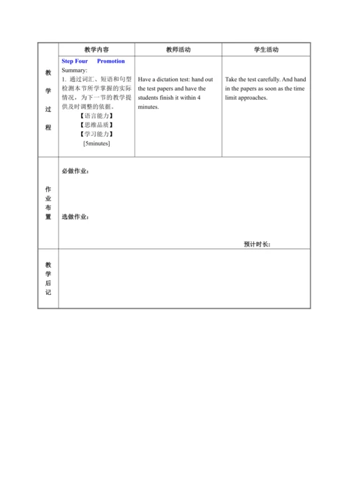 人教版英语七年级下册教案 Unit 5 Section A Grammar-3c