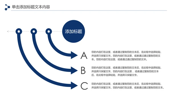蓝色大气银行通用工作汇报PPT年终总结