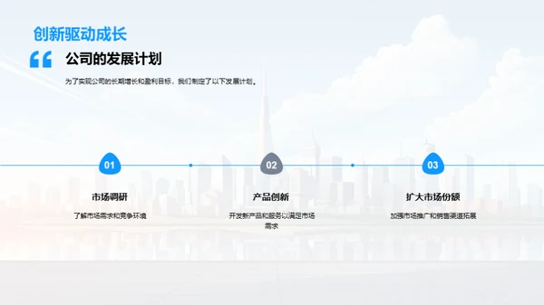 携手共赢