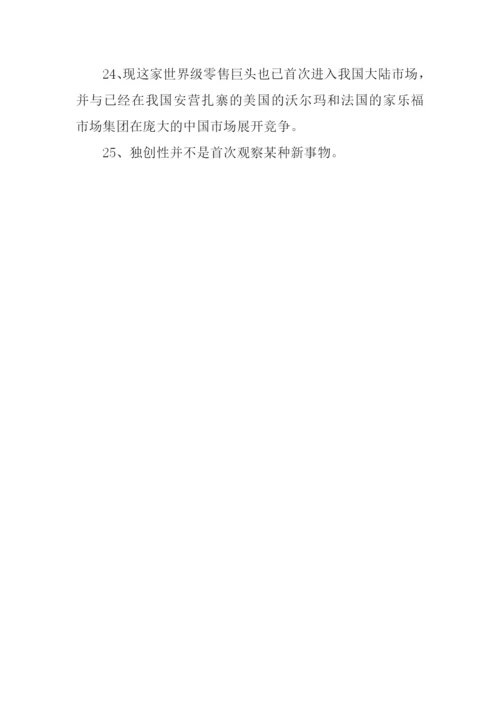 首次的近义词.docx