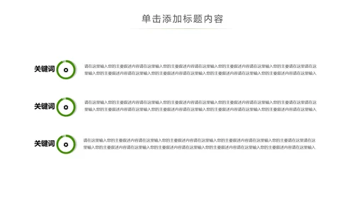 清新茶具茶叶绿茶白茶红茶黑茶茶文化茶厂PPT