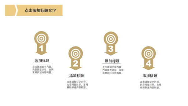 金色奢华高级商务会所提案金叶子通用PPT模板