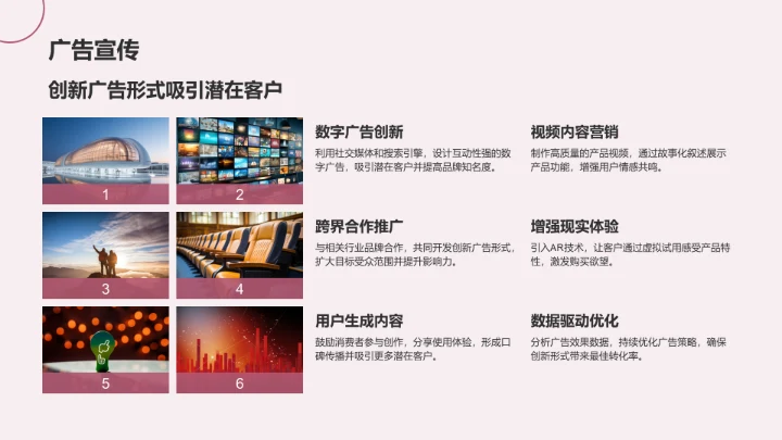 棕色摄影风通用行业产品介绍PPT模板