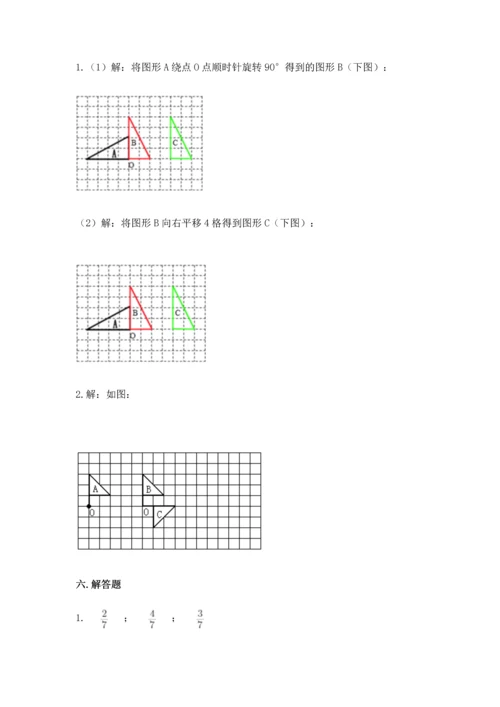 人教版五年级下册数学期末测试卷附答案（轻巧夺冠）.docx