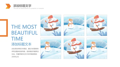 冬天雪人滑雪冰雪圣诞旅游冬至立冬PPT