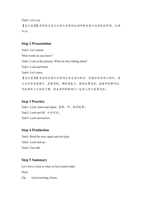 Unit 2 Colours Period 4教案