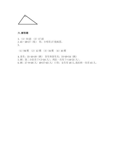 小学数学二年级上册期中测试卷（培优b卷）.docx