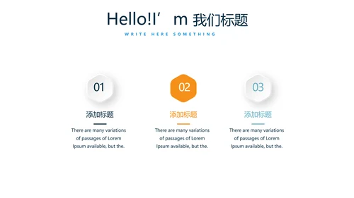 中国航天科技太空宇航员动态PPT