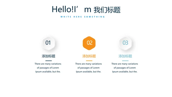 中国航天科技太空宇航员动态PPT