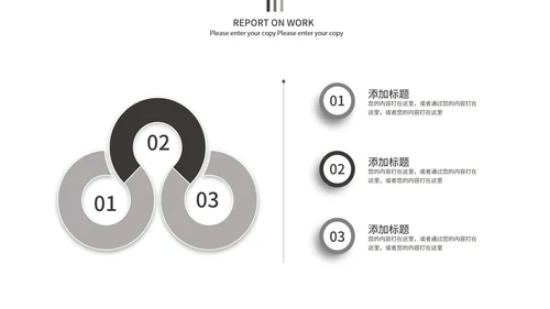 灰色商务风述职报告PPT模板