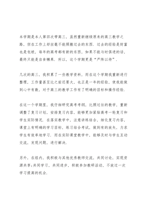 语文老师工作述职报告800字.docx