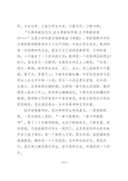 精选师德师风学习心得体会范文5篇.docx