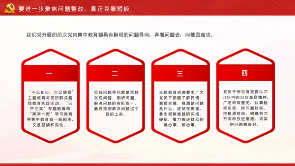 知行合一创新实践守初心担使命实干担当党课
