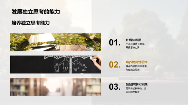 大学生活全攻略