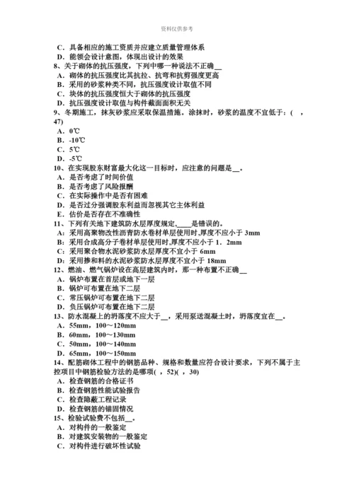 下半年北京一级建筑师材料与构造土工布考试试题.docx