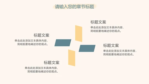 蓝黄蜡笔绘画简约PPT模板