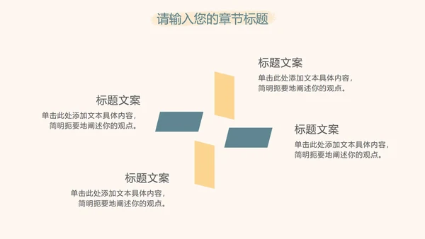 蓝黄蜡笔绘画简约PPT模板