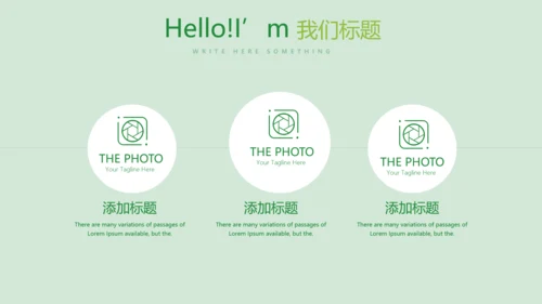 绿色大气成果发布会年终工作总结商务通用PPT动态模板