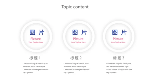 蓝色化学实验室答辩研讨会动态PPT模板