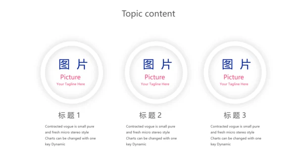 蓝色化学实验室答辩研讨会动态PPT模板