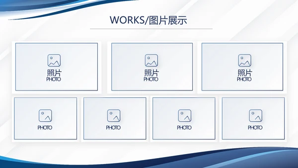 蓝色大气公安信息化建设工作总结汇报动态PPT