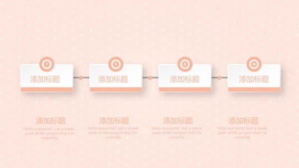 粉色淡雅母婴婴儿护理医院社区保健中心早教宣传PPT模板